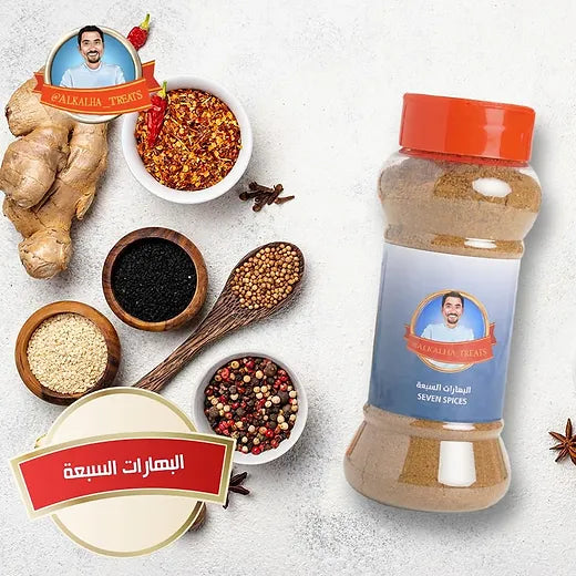 البهارات السبعه Seven Spices