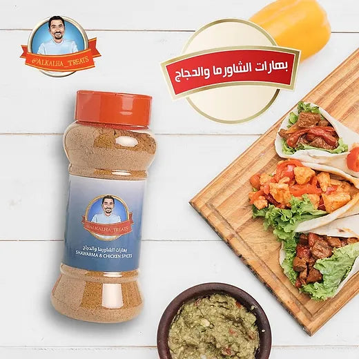 بهارات الدجاج والشاررما Chicken and Shawarma Spices