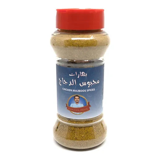 Chicken Majboos Spices بهارات مجبوس الدجاج