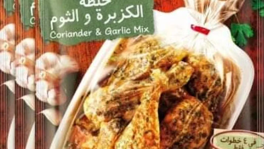 Coriander and Garlic Mix